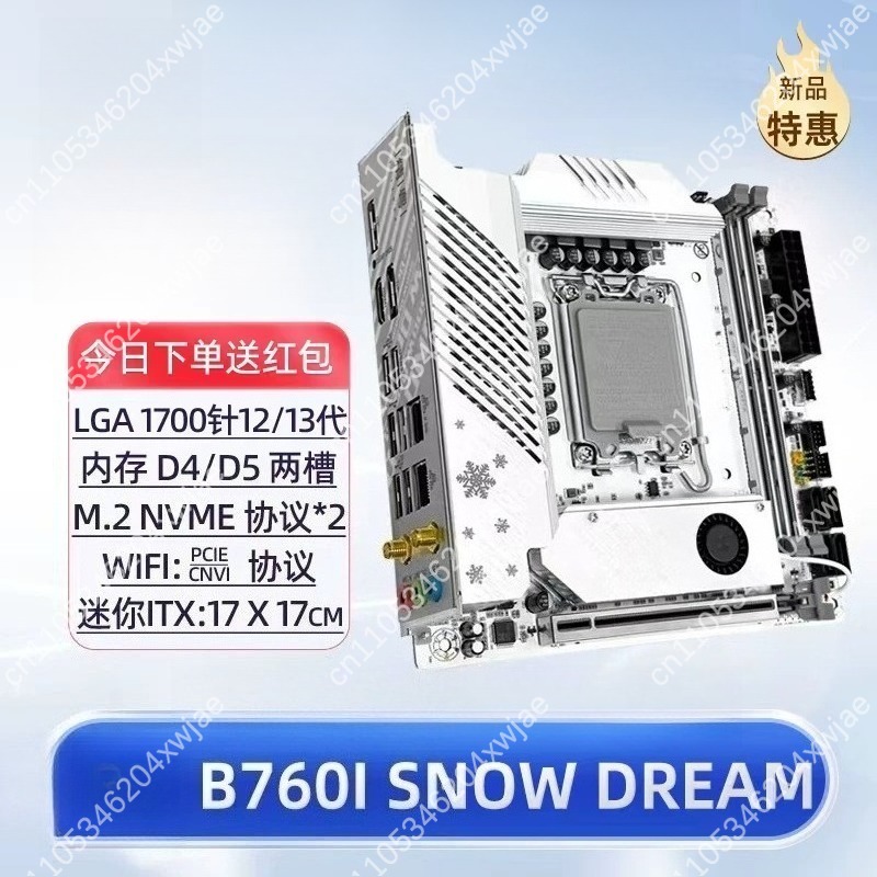 White Itx Motherboard B760 Lga - Lga1700 Itx Motherboard Ddr5 ulasan dan harga